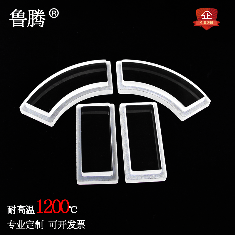 High temperature quartz glass window quartz glass press shape with step quartz glass mirror window can be customized