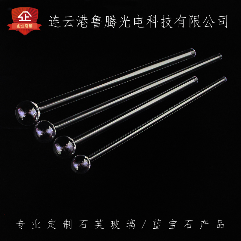 Specific surface sample tube Quanta IQ series static test sample tube BET sample sample tube adsorption instrument tube