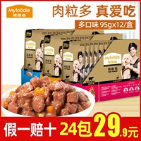 Мясовая сумка McFudi 95G*12 закусок собак Свежие влажные зерна Бао собачья корм Партнер Тедди питание
