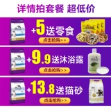 Super Eagle Cat Food 5 кг10 Catties Deep Sea Mare Marine Fish Beats Кот -кот котенок Gesson Cat Master Grain Бесплатная доставка бесплатная доставка