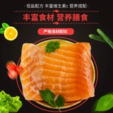 Super Eagle Cat Food 5 кг10 Catties Deep Sea Mare Marine Fish Beats Кот -кот котенок Gesson Cat Master Grain Бесплатная доставка бесплатная доставка