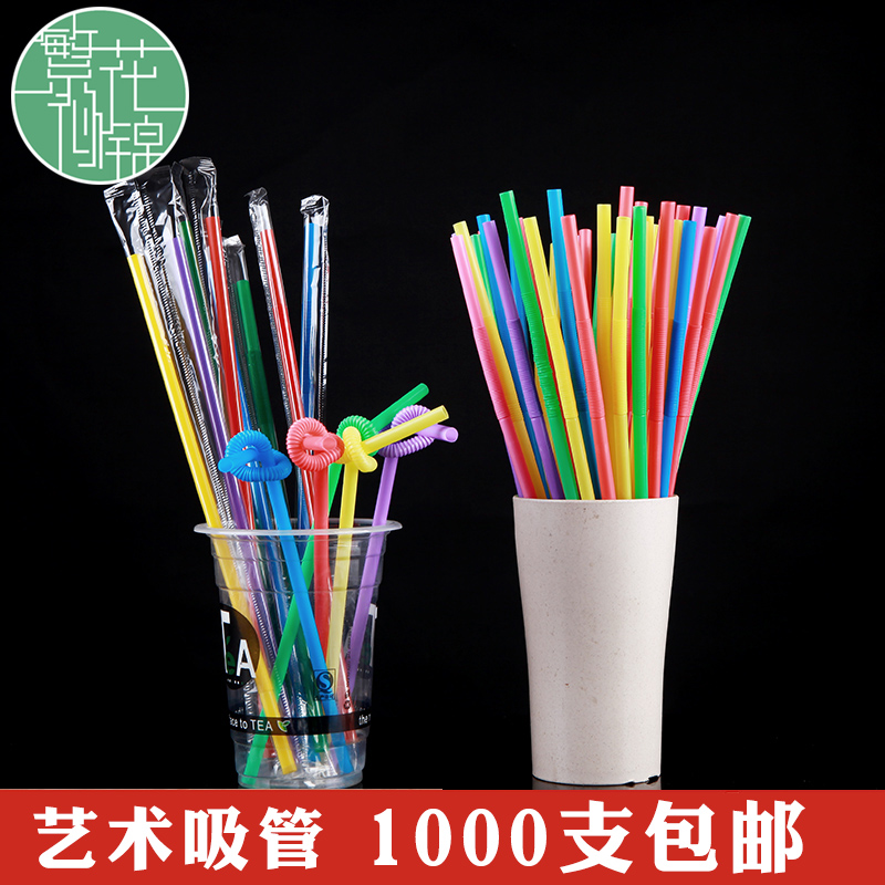 Flowers like brocade disposable art straws independently loaded with color creative beverage juice long straws 1000