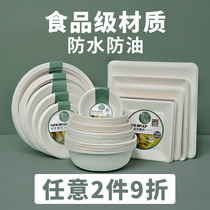 Thickened Disposable Plate Eco-friendly Paper Pan Paper Bowl Cake Dinner Plate Cutlery Cutlery Bowl and chopsticks suit Home Dishes Handmade Dish