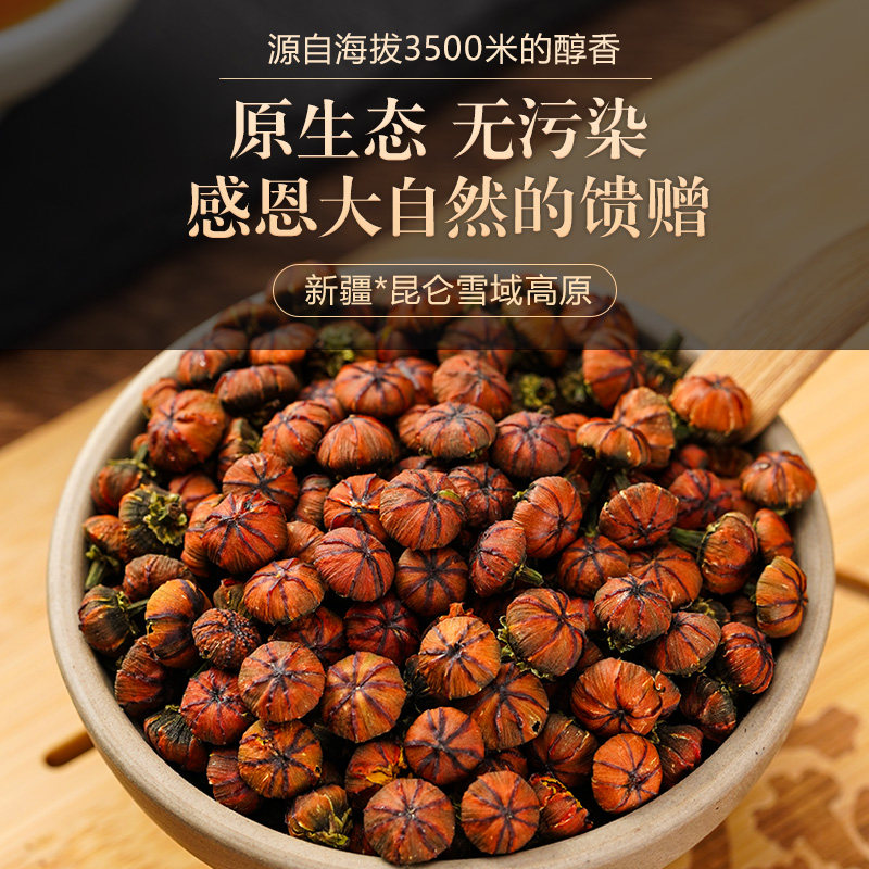 2026年送礼新趋势：正宗昆仑雪菊怎么选才不踩雷？