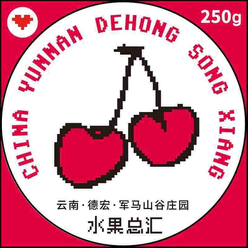 8bit Coffee Yunnan Fruit Collection Rich fructose washed fresh light roasted hand-washed black coffee bean powder 250g