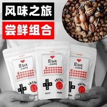 8bit style tour Yega Klamantenning try fresh drink boutique hand coffee bean 100gx3 bag