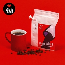 8bit pot punch convenient Plus fresh freshly ground hand punch cold bag bubble portable big hanging ear American black coffee