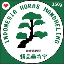 8bit new season Indonesia Lindong Hanus boutique Mantine fresh deep roasted hand black coffee bean flour