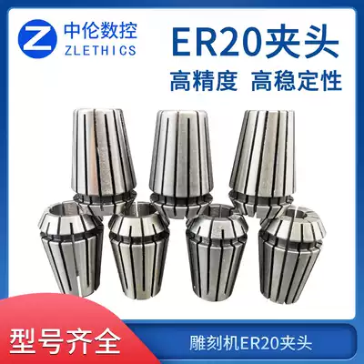 Engraving machine spindle motor ER20 Collet clamping range 1-16mm high precision non-beating