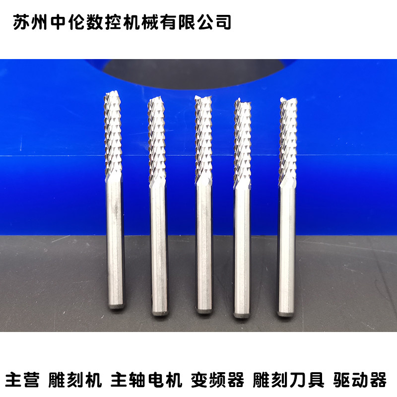 Engraving machine special corn knife gong knife diameter 3175 4 cut epoxy plate acrylic PP PVC plastic