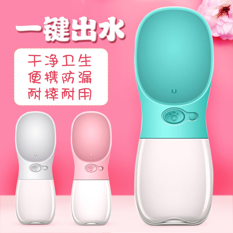 Dog going out kettle accompanying cup pet supplies water cup drinker portable dog walking large outdoor water feeder