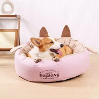 Розовая будка для собаки съемная и моющаяся