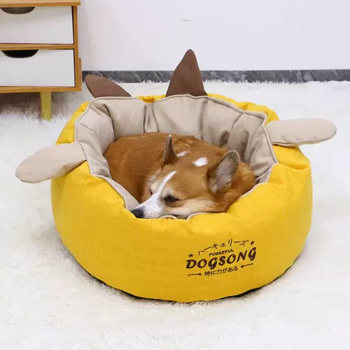 Съёмный универсальный зимний удерживающий тепло диван для сна на четыре сезона, домашний питомец