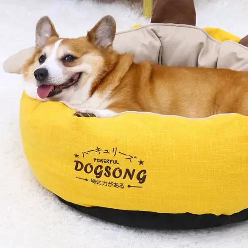 Съёмный универсальный зимний удерживающий тепло диван для сна на четыре сезона, домашний питомец