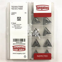 Japans Toshiba Tungaloy Numerical Control Blade TNGG160402L-P NS9530