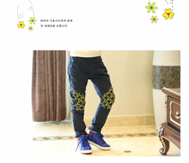 Pantalon garcon - Ref 2055573 Image 39