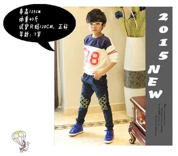 Pantalon garcon - Ref 2055573 Image 47