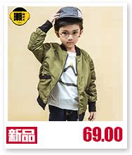 Foulard enfant en de laine - Ref 2142119 Image 9