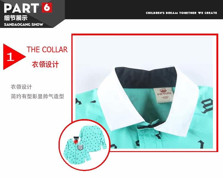 Chemise garcon à manche longue - Ref 2076800 Image 46