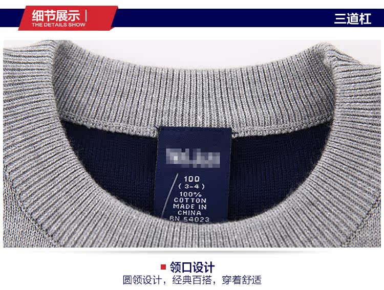 Pull enfant - Ref 2103476 Image 35