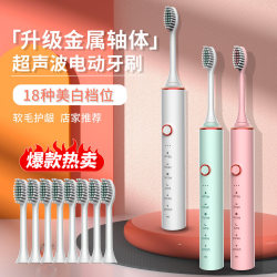 Metal Shaft Magnetic Levitation Electric Toothbrush USB Rechargeable 18-Speed Sonic Electric Toothbrush for Men and Women Couple Toothbrush