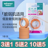 1 рулон (тонкая упаковка) [3 получить 1] [5 Get 2] [10 Get 5]