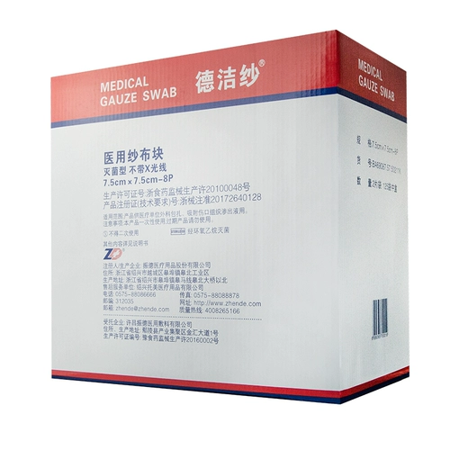 Zhende jie jaleable Medical Medical Sterilized Disinfection Хирургия квалифицированная направа для раны.