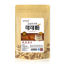 YPFEN alkali-free cocoa powder 100g chocolate powder to drink tiramie sumus cake dirty