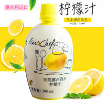 Levenna Sicilian Lemon Juice 200ml Concentrated Yellow Lemon Sauce Cake Cream Bake with Baking Ingredients