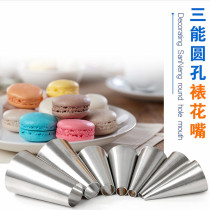 Sanneng round beak writing macaron puff cookie squeeze SN7064 SN7065 SN7066
