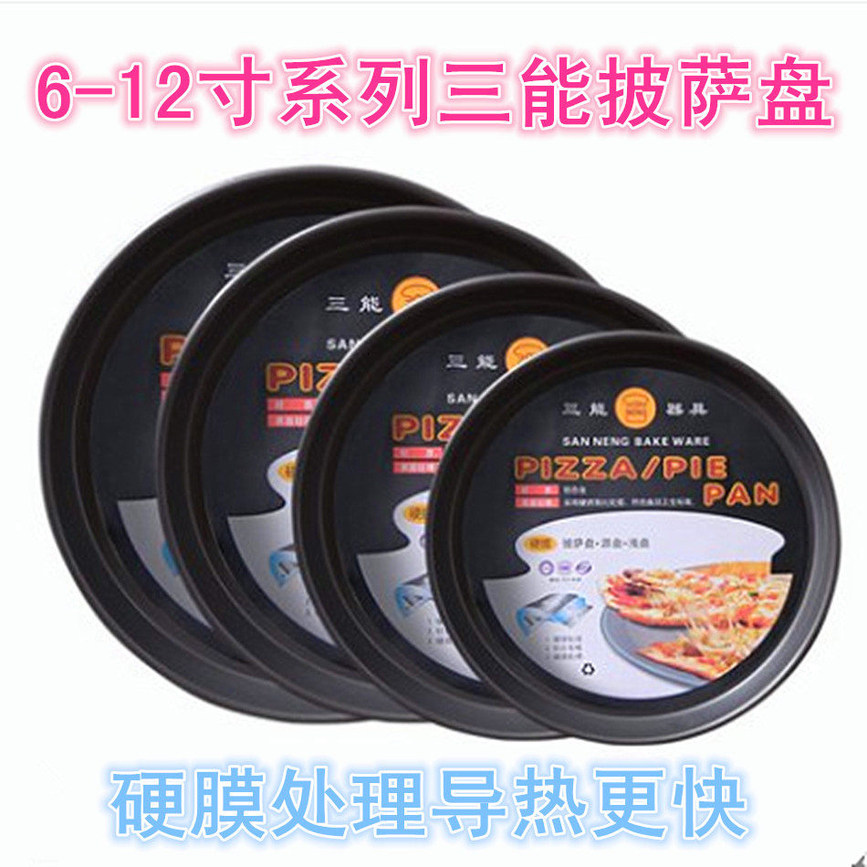 Triple Energy Pizza Dish Home Baking Mold 6 Inch 7 Inch 8 Inch 9 Inch 10 Inch 12 Inch Pizza Baking Pan Pizza Dish