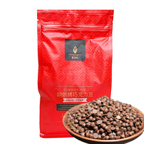 1kg packed Hao extraordinary baking resistant chocolate beans high temperature resistant chocolate beans biscuits bread baking ingredients