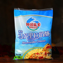 450g Miaoko Mozzarella Cheese Crashed Pizza Baked Rice Grilled Shrimp Grilled Cheese Mosu Cheese