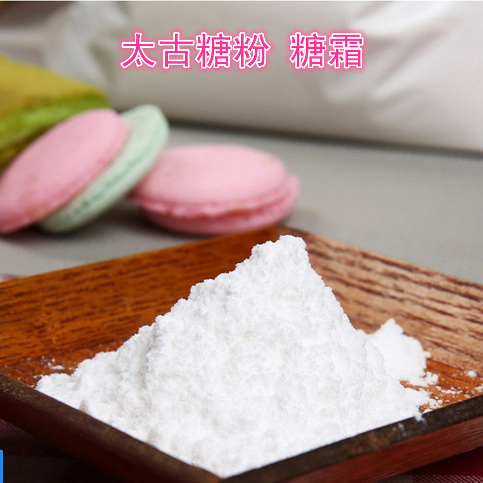 Taikoo Powdered sugar Frosting Frosting Smooth Frosting Cookies Macaron Baking powdered sugar 500g Free weight