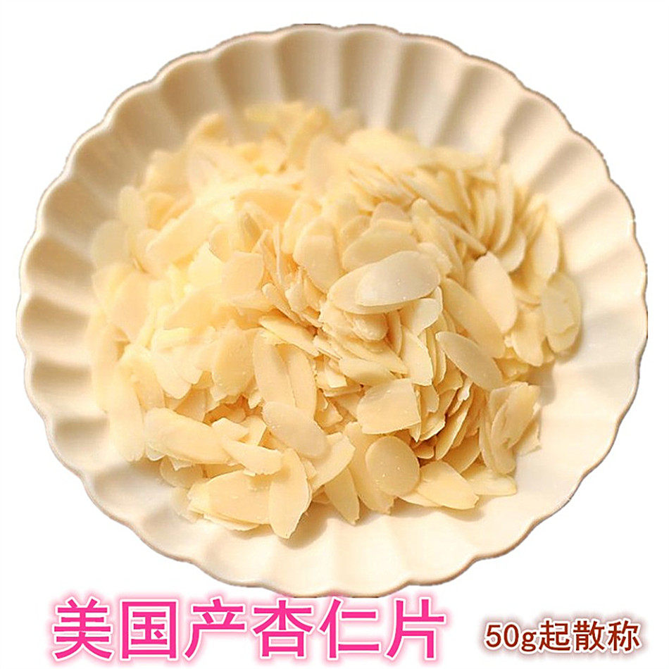 Dry Batan Wood Flakes 50g Almond Flakes 50g Loose Called Snowflake Crisp Cake Biscuit Bread Baking Raw Material Decorations