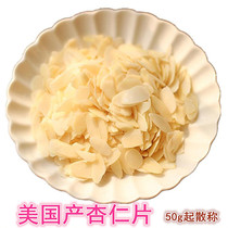 Dried almond chips 50g almond chips 50g slated snowflake cake biscuit bread baking ingredients decoration