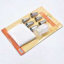6-mouth 8-piece set of stainless steel cake paving mouth combination cloth decorative bag converter cream cake cookies