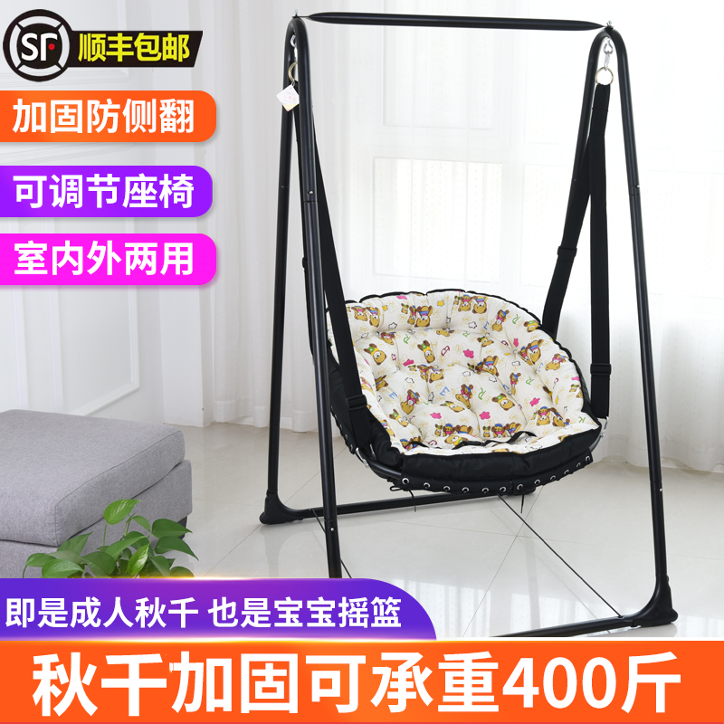Indoor outsize children slutty swings Balcony Hanging Basket Baby Cradle Bed Infant Adult Bracket Sloth web Red Hanging Chair-Taobao