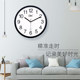 Compas Nordic clock wall clock living room mute modern minimalist bedroom wall watch atmospheric quartz clock fashion home