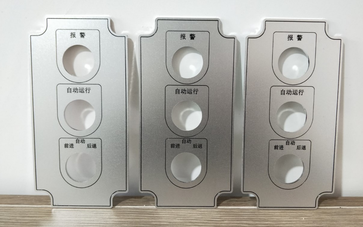 Nhà sản xuất bảng hiệu nhôm bảng tên chế biến thiết bị kim loại thiết bị bảng điều khiển hoạt động màu nhôm - Thiết bị đóng gói / Dấu hiệu & Thiết bị