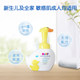 HiPP Xibao Soft Care Little Yellow Duck Hypoallergenic Organic Plant Extract Children's Foaming Hand Wash and Face Wash 2-in-1 250g