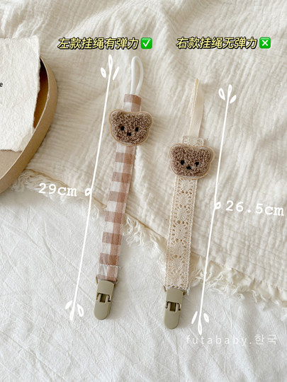 婴儿安抚奶嘴挂绳玩具防掉绳绑带链小熊宝宝牙胶防丢带夹中短款