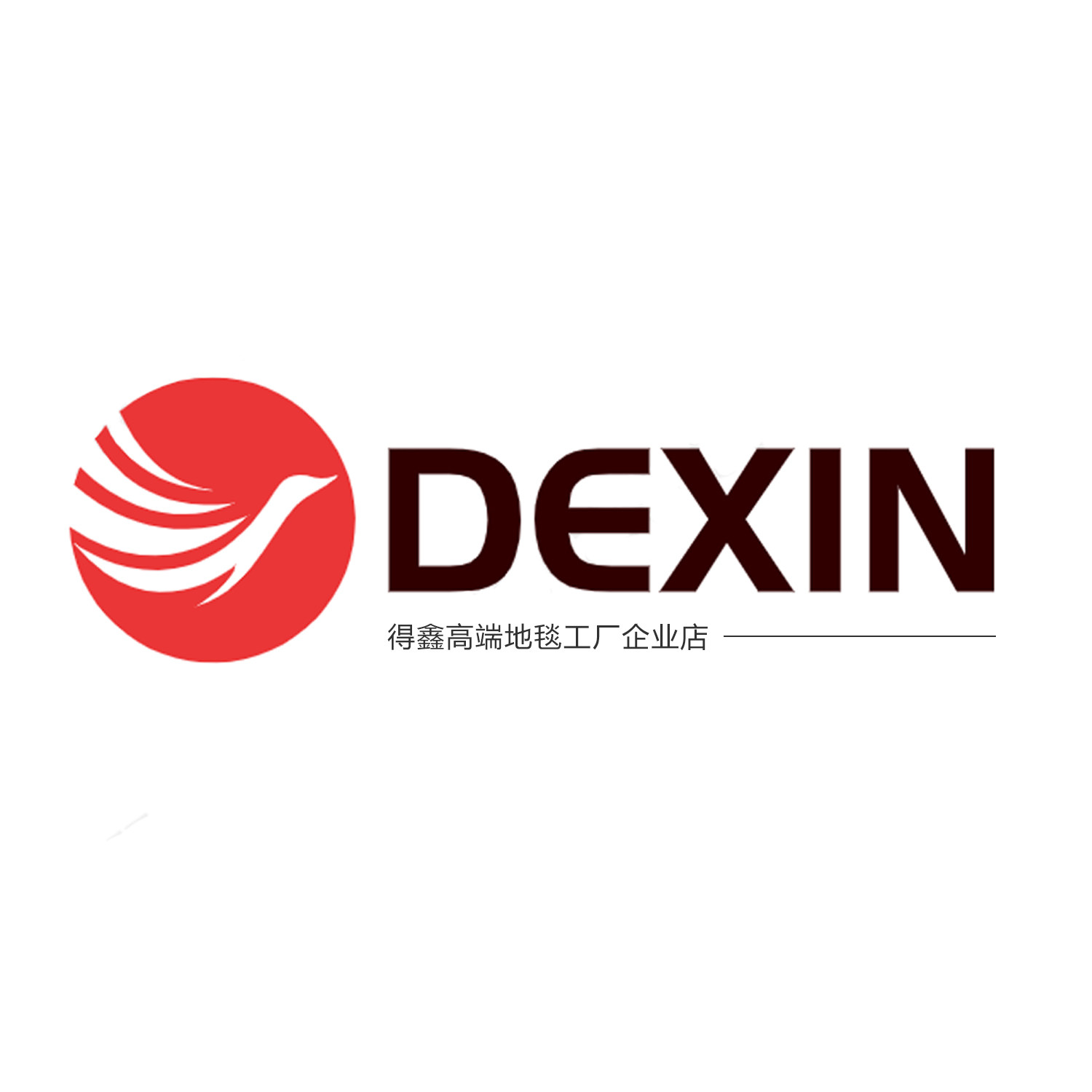 德鑫收纳企业店的LOGO