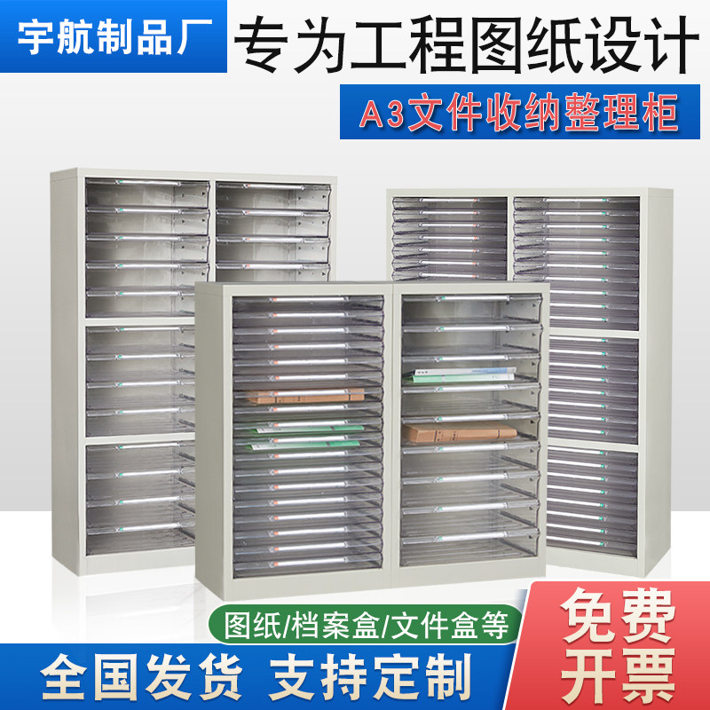 18 36 drawer drawer drawer drawer drawer drawer drawer office archive cabinet multi - layer data cabinet sample cabinet sample cabinet