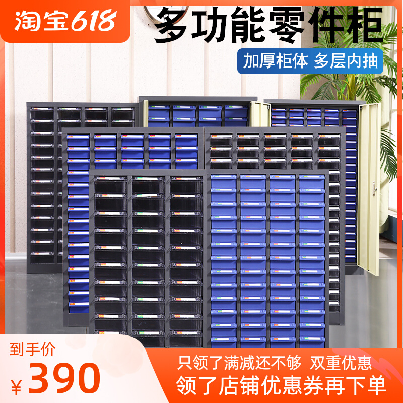 Spare parts cabinet drawer SAMPLE CABINET ELEMENTS STORAGE CASE MOLD CLASSIFICATION CABINET TOOL CABINET BILL STORAGE CABINET CUTTER CABINET