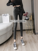 Hong Kong 150 Short Autumn Clothes Matching Cuddling 80% Little footed jeans Womens little Subwinter wear a hitch