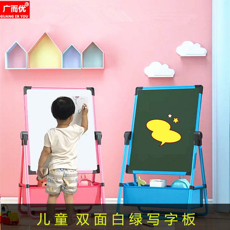 Wide and UU type drawing drawing board blackboard bracket double face white green board children baby writing whiteboard elementary school children home practice graffiti drawing board multi-color optional