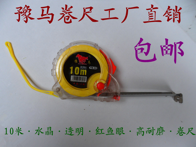 Manufacturer direct sales 3m 5 m 7 5 m 10 m transparent shell stainless steel coil height fall resistant box custom logo