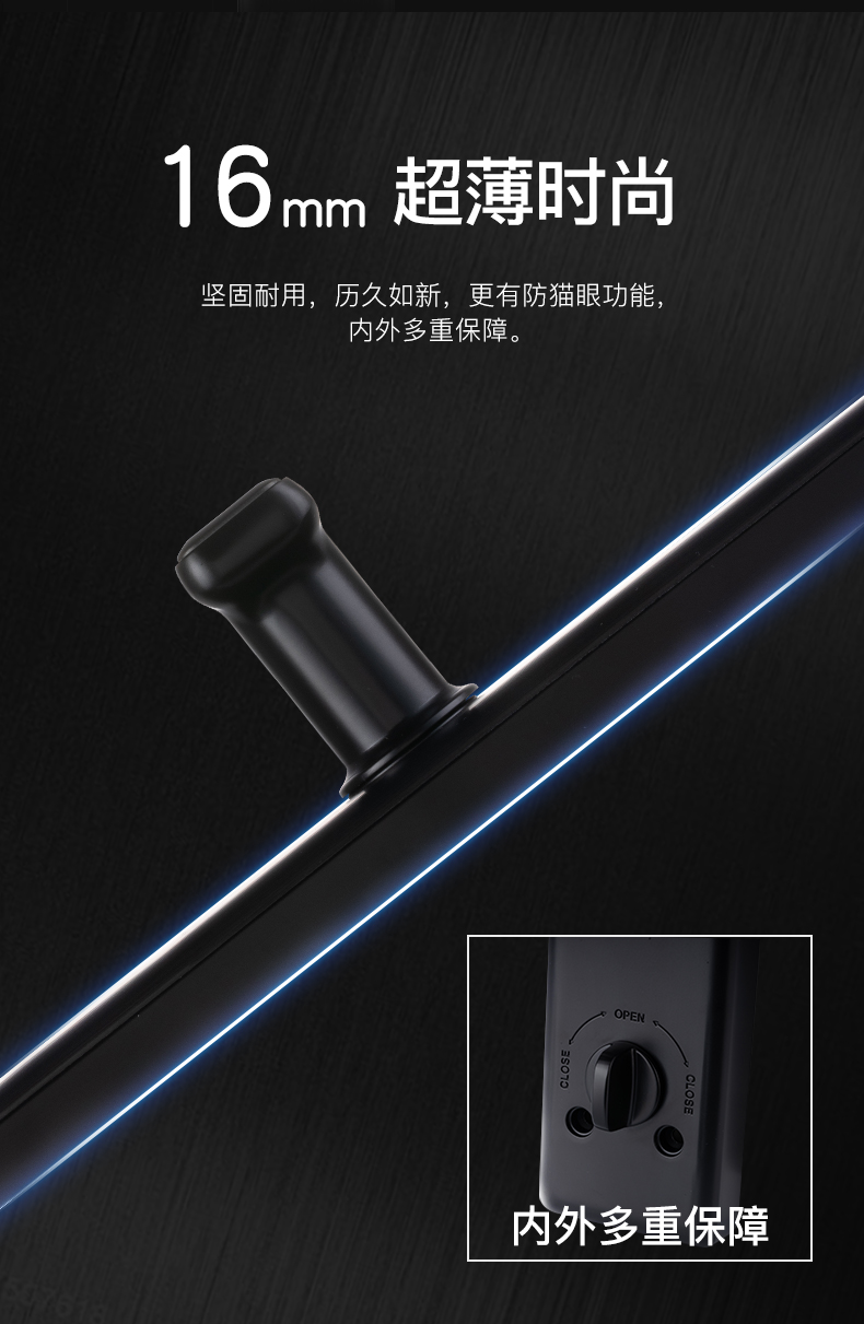 上市企业 星徽 家用指纹密码锁 图12