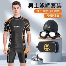 Van Der An Official Flagship Store Swimsuit Boys Professional 50% Great Code Awkward Swim Pants Spa Teen